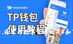 BitMart交易所在中文中通常