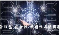 库神比特币硬件钱包：安