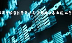 屎币（Shitcoin）是一个非正