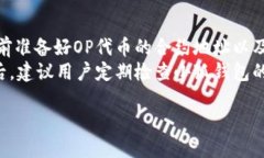 思考与关键词在小狐钱包