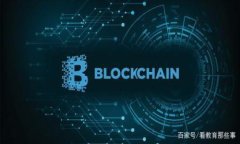 如何将USDT安全转移到数字