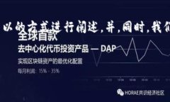 在这篇文章中，我们将为
