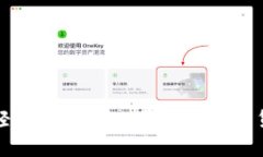 比特币官网轻钱包：安全