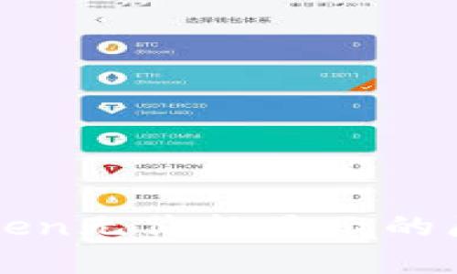 tpWallet中Token无价格显示的原因及解决方案