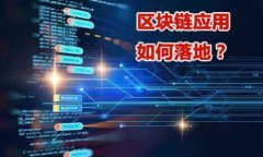 比特派TRX出售指南：简单