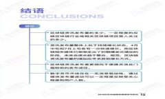 如何下载安装比特派钱A