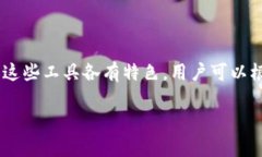baioti使用BitDownloader快速下