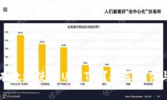如何安全有效地使用USDT币