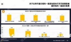 比特币钱包安装失败的解