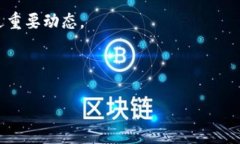 biao ti/biao ti币赢CoinWAPP下载