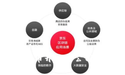 ### 数字货币开户与公司命名策略指南