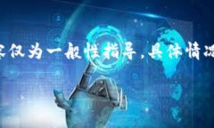 为了确保信息的准确性和