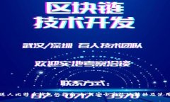 送人比特币钱包的指南：