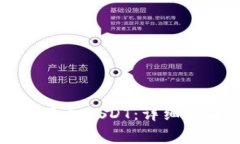 如何在tpWallet中添加USDT：