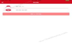 2023年最佳数字货币APP官方