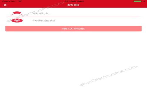 2023年最佳数字货币APP官方推荐与评测