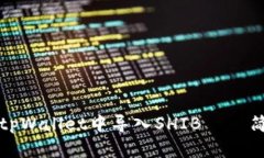 如何在tpWallet中导入SHIB—