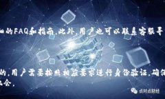   Coinbase注册条件详解：轻