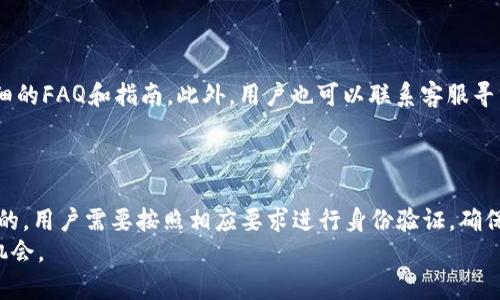   Coinbase注册条件详解：轻松上手数字货币交易 / 

 guanjianci Coinbase, 注册条件, 数字货币, 交易平台 /guanjianci 

## 内容主体大纲

1. 引言
   - 介绍Coinbase及其在数字货币交易中的重要性
   - 讨论注册条件的必要性和目的

2. Coinbase注册的基本要求
   - 年龄限制
   - 身份验证
   - 地理位置限制
   - 电子邮件地址及其验证

3. 如何创建Coinbase账户
   - 注册流程步骤
   - 需要提供的信息
   - 完成账户注册的注意事项

4. Coinbase注册后需要注意的事项
   - 安全性措施
   - 账户验证的必要性
   - 如何保护账户

5. 常见问题解答
   - Coinbase注册过程中可能遇到的问题及解决方法

6. 结论
   - 总结注册Coinbase的重要性和注意事项

---

## 引言

随着数字货币的迅速崛起，越来越多的人希望参与其中，而Coinbase作为全球最大的数字货币交易平台之一，成为了许多投资者的首选。了解Coinbase的注册条件尤为重要，只有满足这些条件，才能顺利入场进行交易。
本文将详细探讨Coinbase的注册条件，包括基本要求、注册流程以及注册后需要注意的事项等，希望为有意向的用户提供实用的信息。

## Coinbase注册的基本要求

### 年龄限制

在Coinbase平台注册账户的用户必须年满18岁。这个限制主要是出于法律和保护未成年人利益的考虑。因此，在注册过程中，平台会要求用户提供出生日期以验证其年龄。

### 身份验证

为了防止洗钱和诈骗，Coinbase在注册时会要求用户进行身份验证。这通常包括提供一份有效的政府签发的身份证明文件，例如护照或驾照。用户需要上传文件的照片，并可能需要进行面部识别。

### 地理位置限制

Coinbase并不是在所有国家和地区都可用，用户需确认其所在地域是否支持Coinbase的服务。通常，欧洲、北美等地区的用户可顺利注册，而某些国家因法规限制可能无法进行交易。

### 电子邮件地址及其验证

用户在注册时需提供一个有效的电子邮件地址，并通过该地址完成验证。只有完成邮件验证后，用户才能继续注册流程的下一步，这也是确保用户身份真实性的措施之一。

## 如何创建Coinbase账户

### 注册流程步骤

创建Coinbase账户的流程非常简单，用户只需访问官网，点击“注册”按钮，填写相关信息并提交。接着，根据指示完成所需的身份验证和邮件确认。

### 需要提供的信息

在注册过程中，用户需粘贴提供名字、电子邮箱、密码以及居住地址等基本信息。务必确保所填信息真实有效，以免在后续使用中受到影响。

### 完成账户注册的注意事项

注册完成后，用户应立即启用两步验证以增加账户安全性。建议用户设置一个复杂且独特的密码，避免使用与其他账户相同的密码，以提高安全性。

## Coinbase注册后需要注意的事项

### 安全性措施

用户注册完成后，必须采取额外的安全措施，以防止账户被盗。例如，可以启用双重身份验证、定期更换密码、确认账户的设备及登录历史等。

### 账户验证的必要性

虽然部分功能可能在注册后无需身份验证即可使用，但要完成交易等核心功能，账户一旦建立，应尽快进行身份验证。这不仅可以提高交易额度，还能增进账户的安全性。

### 如何保护账户

用户在使用过程中，需时刻保持警惕，不要随意点击陌生链接或输入个人信息。此外，还应定期检查账户安全设置，以确保不被未经授权的访问。

## 常见问题解答

### 1. Coinbase的注册流程复杂吗？

实际上，Coinbase的注册流程相对简便，只需通过官网填写基本信息、进行身份验证和邮件确认即可。用户参加过程中的任何一步，如果遇到困难，都可以查看平台提供的帮助与支持文档。

### 2. 如果我在注册时未满18岁怎么办？

如果用户在注册时未满18岁，将无法注册Coinbase账户。用户应该等到年满18岁后，重新进行注册。未成年人也不能进行任何数字货币交易，这是为了保护未成年人的合规性。

### 3. Coinbase支持哪些国家的注册？

Coinbase支持许多国家和地区的用户注册，但并非在所有地区都可用。用户可以访问Coinbase官网，查看支持的国家列表，确保自己所在的地区可以使用该平台。

### 4. 注册后如何提高账户安全性？

用户可以通过启用两步验证、定期更改密码、避免使用公共Wi-Fi 进行交易等方式提高账户安全性。此外，确认设备和登录历史也是一项有效措施。

### 5. 注册账户后是否需要再次验证身份？

如果用户希望提高交易额度、提高账户安全性等，可能需要进行进一步的身份验证。Coinbase会根据用户的交易行为和国家法规，决定是否需要额外验证。

### 6. 注册过程中遇到困难该怎么办？

如果在注册过程中遇到任何问题，用户可以查看Coinbase的帮助中心，里面提供了详细的FAQ和指南。此外，用户也可以联系客服寻求直接帮助。

## 结论

注册Coinbase并掌握其条件对于希望进入数字货币交易领域的用户来说是至关重要的。用户需要按照相应要求进行身份验证，确保安全性，以便在平台上顺利进行交易。
通过了解注册过程中需要注意的事项，用户可以降低操作风险，把握数字货币投资的机会。