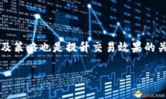    如何在tpWallet中卖掉US