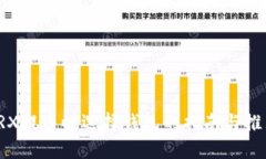 TRX提币时选择钱包的指南