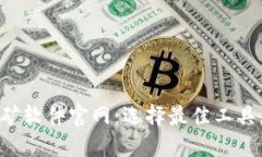 以太坊挖矿软件官网：选