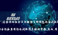 一个比特币钱包的助记词