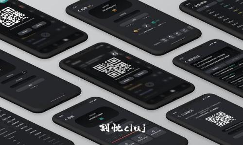割忱ciuj