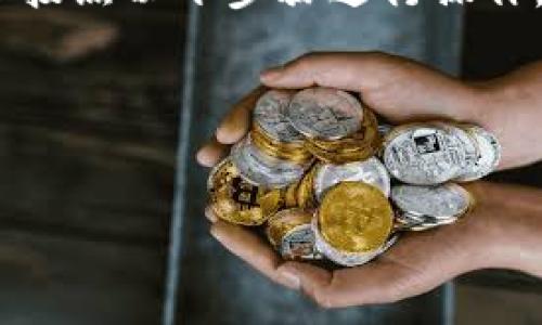 为了将OKEx交易所中的USDT转账到TPWallet（TokenPocket Wallet），您可以按照以下步骤进行操作。这种操作对于数字货币用户来说并不复杂，但务必小心，以确保资产的安全性。

### 和关键词设置

```xml
如何将USDT从OKEx转账到TPWallet指南