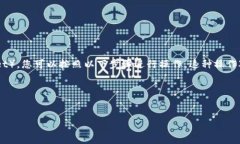为了将OKEx交易所中的USD