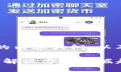 下面是围绕“数字钱包P
