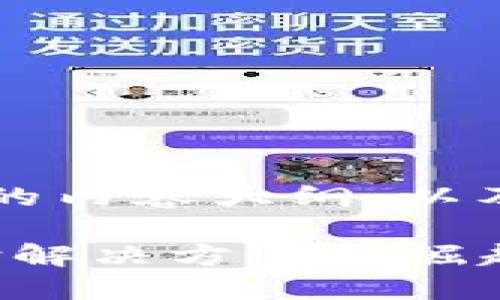 下面是围绕“数字钱包Plus”的内容大纲，以及具体的、关键词和相关问题。

数字钱包Plus：全新数字支付解决方案的崛起