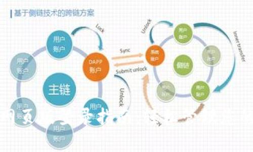 波比钱包网页版登录指南：轻松管理您的数字资产