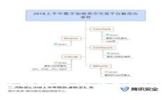 ETH钱包到账时间及影响因