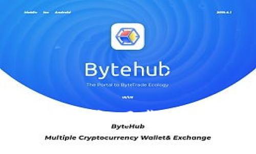  手机上比特币钱包官方下载指南：安全、快速与便捷