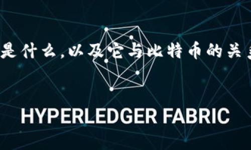 关于“Tokenim可以放比特币吗”的问题，首先需要理解Tokenim是什么，以及它与比特币的关系。以下是一个完整的内容主体大纲和6个相关问题的详细介绍。

### 和关键词
Tokenim与比特币的关系：能否放入比特币？