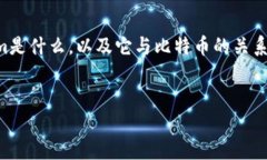 关于“Tokenim可以放比特币