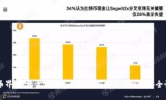 币界网：您需要知道的一