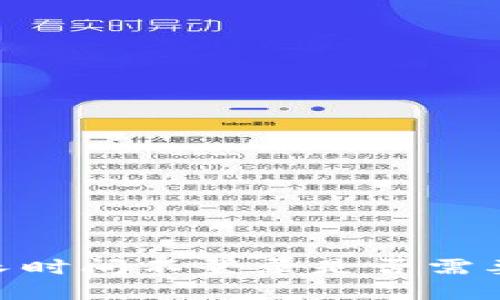 USDT钱包长时间不登录是否需要验证密钥？