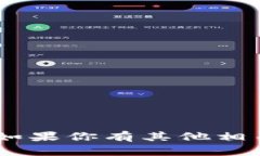 小狐钱包的代币名称是“
