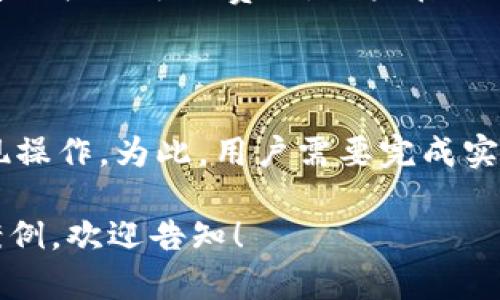 biao-ti比特派钱包客服电话：快速解决你的数字货币问题/biao-ti
比特派钱包, 客服电话, 数字货币, 钱包安全/guanjianci

## 内容主体大纲

1. 引言
   - 简介比特派钱包
   - 讨论客服重要性

2. 比特派钱包是什么？
   - 数字货币钱包的定义
   - 比特派钱包的功能与特点

3. 比特派钱包客服的作用
   - 客服的功能
   - 提供客户支持的必要性

4. 如何找到比特派钱包的客服电话
   - 通过官方网站找到客服信息
   - 社交媒体和社区支持

5. 与比特派钱包客服沟通的技巧
   - 有效的问题描述
   - 如何准备问题和信息

6. 常见问题解答
   - 用户常问的问题及详细解答

7. 为什么选择比特派钱包
   - 安全性
   - 用户体验

8. 结论
   - 总结比特派钱包的优势
   - 强调客服服务的重要性

## 内容详细介绍（示例部分）

### 1. 引言
在这个数字货币迅猛发展的时代，比特派钱包作为一种专业的数字资产管理工具，受到了越来越多用户的青睐。然而，在使用这些高科技产品时，用户难免会遇到各种问题，此时，拥有一个可靠的客服系统显得尤为重要。本文将详细讨论比特派钱包的客服电话以及如何有效地利用客服资源来解决用户在使用过程中的问题。

### 2. 比特派钱包是什么？
比特派钱包是一款极具功能性的数字货币钱包，它不仅支持多种主流的数字资产，还具有高安全性和便捷性。用户可以通过比特派钱包方便地进行资产的转账、交易和存储。它独特的设计能够满足不同用户的需求，无论是新手还是专业投资者，都能在这个钱包中找到适合自己的功能。

### 3. 比特派钱包客服的作用
比特派钱包的客服团队承担着为用户解答疑问、提供技术支持和处理用户反馈的重要职责。他们不仅能够帮助用户解决产品使用中的问题，还能及时提供市场信息和交易建议。通过客服，用户能更好地理解如何保护自己的数字资产，确保钱包的安全。

### 4. 如何找到比特派钱包的客服电话
许多用户在遇到问题时，不知道如何找到比特派钱包的客服电话。其实，最简单的方式是访问比特派钱包的官方网站。在官网上，用户可以轻松找到客服联系方式，包括客服电话、在线客服和电子邮件等。此外，通过社交媒体平台，如Twitter和WeChat，用户也能提问并获得及时的帮助。

### 5. 与比特派钱包客服沟通的技巧
在联系比特派钱包客服时，有效的沟通技巧可以显著提高问题解决的效率。用户在提问时，应尽量清晰地描述自己遇到的问题，提供必要的背景信息和相关截图。此外，可以先查阅常见问题页面，看看是否能找到自己所需的答案，以免浪费时间。

### 6. 常见问题解答
在比特派钱包的使用过程中，用户常会遇到一些常见的问题，如账户安全、转账延迟和APP登录等。对于这些问题，客服团队通常会提供详细的解答，包括步骤、建议等，以帮助用户更顺畅地使用钱包。用户可以根据自己的问题查询相应的解答，或是在联系客服时直接询问。

### 7. 为什么选择比特派钱包
选择比特派钱包的理由不仅在于它丰富的功能和良好的用户体验，更在于其底层技术的安全性。比特派钱包注重用户的资产安全，采用多重加密措施以防止黑客攻击。此外，便捷的交易流程和直观的用户界面，使得所有级别的用户都能轻松上手。选择比特派，用户不仅能享受到安全保障，还能拥有一个高效的交易体验。

### 8. 结论
比特派钱包不仅是管理数字资产的一站式解决方案，更是用户在数字货币世界中的好帮手。其优质的客服服务能够帮助用户及时解决各种问题，提高了用户体验和满意度。希望通过本文，能够帮助读者更好地了解比特派钱包及其客服资源，享受更加顺畅、安全的数字货币之旅。

## 六个相关的问题与详尽解答

### 1. 比特派钱包有哪些安全措施？
【问题详述】
在数字货币领域，安全性是用户最关注的问题之一。比特派钱包采取了一系列严格的安全措施来确保用户资产的安全。这包括多重加密技术、双重身份验证、冷钱包存储等。用户在使用过程中，可以通过设置复杂的密码和启用双重身份验证，增加账户的安全性。此外，比特派钱包也定期进行安全审计，以应对潜在的安全威胁。

### 2. 如何恢复比特派钱包的账户？
【问题详述】
如果用户不幸忘记了比特派钱包的密码或失去了对账户的访问权限，可以通过只需简单的步骤进行账户恢复。比特派钱包提供了恢复助记词，这个助记词在用户初次创建钱包时提供。用户只需输入正确的助记词，就可以恢复账户。如果用户没有保留助记词，那么恢复账户可能会变得困难，因此，用户在使用时应妥善保存这些信息。

### 3. 如何添加和管理数字货币？
【问题详述】
在比特派钱包中，用户可以方便地添加和管理多种数字货币。用户只需进入钱包首页，通过“添加资产”功能选择需要添加的货币，然后系统会引导用户完成后续步骤。管理这些资产也十分简单，用户可以随时查看余额、交易记录以及价格波动等，还能够随时进行赋值调整，自己的资产组合。

### 4. 比特派钱包如何处理转账延迟问题？
【问题详述】
转账延迟是数字货币用户时常会遇到的问题。比特派钱包对于此，提供了一些解决方案和应对技巧。用户在进行转账时，应选择合适的交易手续费，以提高交易的优先级。此外，用户也可以通过咨询客服，了解当前网络拥堵情况和交易处理时间。比特派钱包全力确保每笔交易的顺畅进行，用户若遇到问题，客服随时待命。

### 5. 比特派钱包的收费标准是什么？
【问题详述】
比特派钱包在使用过程中的收费标准是用户在使用前需了解的内容。一般而言，通过比特派钱包进行转账需支付一定比例的网络手续费，而比特派本身不收取额外费用。用户在进行转账时，系统会显示当前的手续费信息，用户可根据个人需求选择相应的网络费用，确保交易顺利完成。

### 6. 是否可以通过比特派钱包进行法币交易？
【问题详述】
比特派钱包除了支持数字货币之间的交易外，一些版本和地区的比特派也支持法币交易。用户可以通过钱包连接第三方支付渠道，进行法币充值和提现操作。为此，用户需要完成实名认证。关于法币操作的具体步骤和可选渠道，建议用户在客服的指导下进行。

以上内容为整个文章的示例部分和提纲。由于文字数量所限，仅提供概述。如需进一步细化及扩展至3500字内容，可对每个部分进行深入解析和实际案例，欢迎告知！