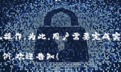 biao-ti比特派钱包客服电话
