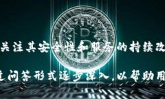 Coinhub钱包是一个相对较新