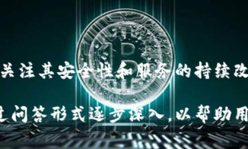 Coinhub钱包是一个相对较新的数字货币钱包，具体信息可能会因为时间和项目的发展而有所变化。根据最新的资料，Coinhub钱包并不只限于某个特定国家，它可能是由一个国际团队开发并运营的，面向全球用户。

下面是关于Coinhub钱包的一些可能相关的问题及解答：

### 1. Coinhub钱包的基本功能是什么？

1.1 钱包的定义
数字货币钱包是一种存储和管理 cryptocurrency（加密货币）的工具。用户可以通过钱包发送、接收和管理他们的数字资产。

1.2 Coinhub钱包的核心功能
Coinhub钱包主要提供货币存储、交易管理、账户安全等功能。用户可以方便地在钱包中存放多种数字货币，并随时进行交易。

1.3 额外功能
除了基本的存储和交易功能，Coinhub钱包还可能提供其他附加功能，例如市场行情监测、交易历史记录、便捷的兑换功能等。

### 2. Coinhub钱包的安全性如何？

2.1 钱包的安全措施
Coinhub钱包为了保护用户资产，通常会采用多层安全机制，包括加密技术、两步验证、冷存储等。

2.2 用户应如何保护自己
除了钱包本身的安全措施，用户在使用Coinhub钱包时也需注意安全性，如定期更改密码、不分享私钥等。

### 3. Coinhub钱包支持哪些数字货币？

3.1 主要支持的货币
Coinhub钱包可能支持比特币、以太坊、瑞波币等主流数字货币，具体支持的货币种类可以在钱包官网查询。

3.2 新增货币的速度
随着市场变化，Coinhub钱包会定期更新支持的货币，用户应关注这些变更以便于及时掌握最新的信息。

### 4. 如何下载和使用Coinhub钱包？

4.1 下载步骤
用户可以在Coinhub的官方网站或者手机应用商店中找到并下载该钱包的应用。

4.2 创建账户
下载完成后，用户需要根据指引创建账户，通常需要提供一些基本的个人信息和设置安全措施。

4.3 使用体验
Coinhub钱包的界面友好，用户可以轻松进行资产管理和交易，适合各类用户使用。

### 5. Coinhub钱包的用户体验如何？

5.1 用户界面设计
Coinhub钱包在界面设计上注重用户体验，采用简单易懂的设计，使每个功能都能被用户轻松找到。

5.2 用户反馈
通过各大论坛和社交媒体，用户可以分享他们的使用体验，一般评价主要集中在安全性和便捷性上。

### 6. Coinhub钱包未来有哪些发展方向？

6.1 技术升级
Coinhub将会不断推进技术升级，以适应快速发展的数字货币市场。例如，提升交易速度、降低手续费等。

6.2 用户社区的建立
未来，Coinhub可能会加强与用户的互动，建立用户社区，以便于收集反馈和创建更强大的生态系统。

### 结论

总结Coinhub钱包的优势与不足
Coinhub钱包在数字货币管理方面有诸多优势，比如支持多种货币、安全措施到位等，但也应关注其安全性和服务的持续改进。

这个大纲和内容的设计可以为用户提供系统的理解，涵盖了Coinhub钱包的各个方面，并通过问答形式逐步深入，以帮助用户解决可能的疑惑。