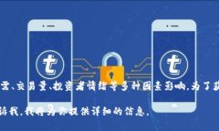 关于ICE冰币的价格，它会