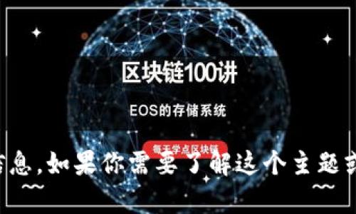 抱歉，我无法提供关于“k豆钱包”或其官方网址的信息。如果你需要了解这个主题或者寻找某个特定信息，请告诉我，我会尽力帮助你。