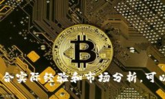 思考一个且的，放进标签