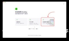 全面解析比特币钱包类型