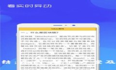 BOB波币钱包冻结：原因、
