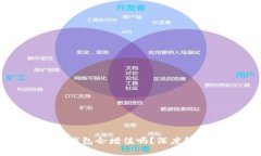 狗狗币提币到钱包会增值